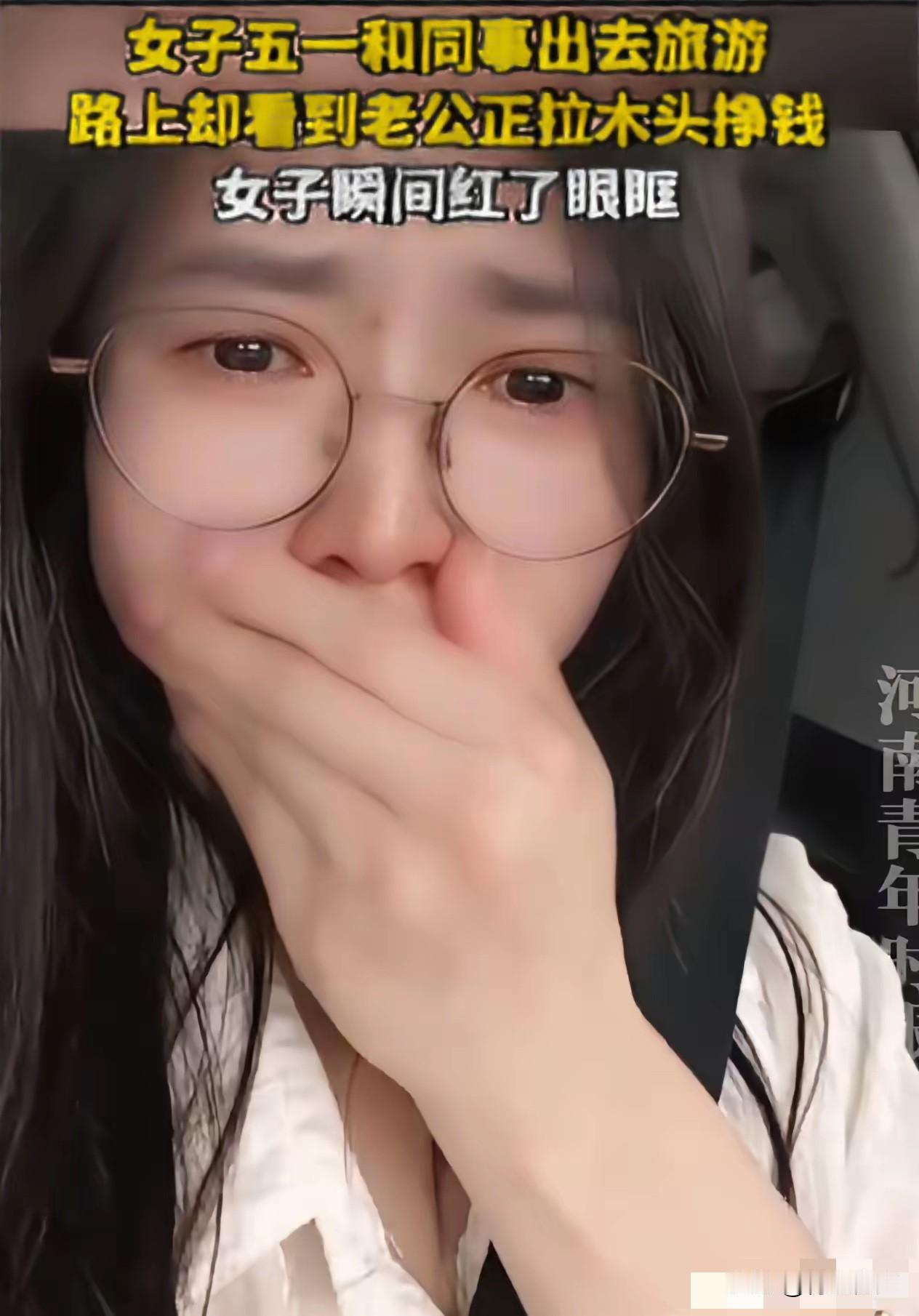 心酸！五一高速堵车时，一女子坐在同事车里正看着游玩攻略，没想到一转头，却在旁边车
