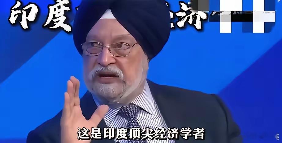 印度上下一致认为:如何让中国帮助印度超越中国。印度一直有一个梦想，当地球的一代霸
