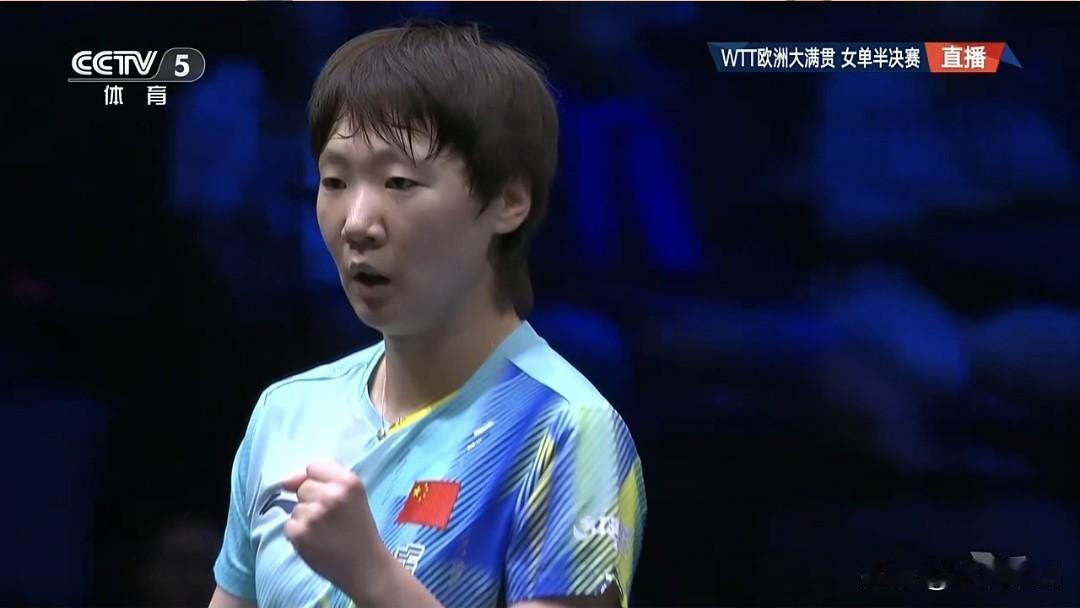 王曼昱状态神勇4-0横扫蒯曼晋级WTT欧洲大满贯女单决赛。在刚刚结束的女