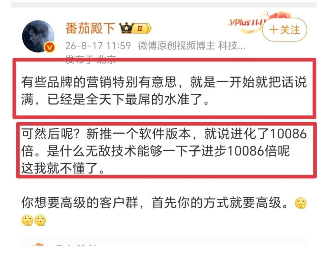 都说了好多遍了，一定要指名道姓，不然别人会误会。