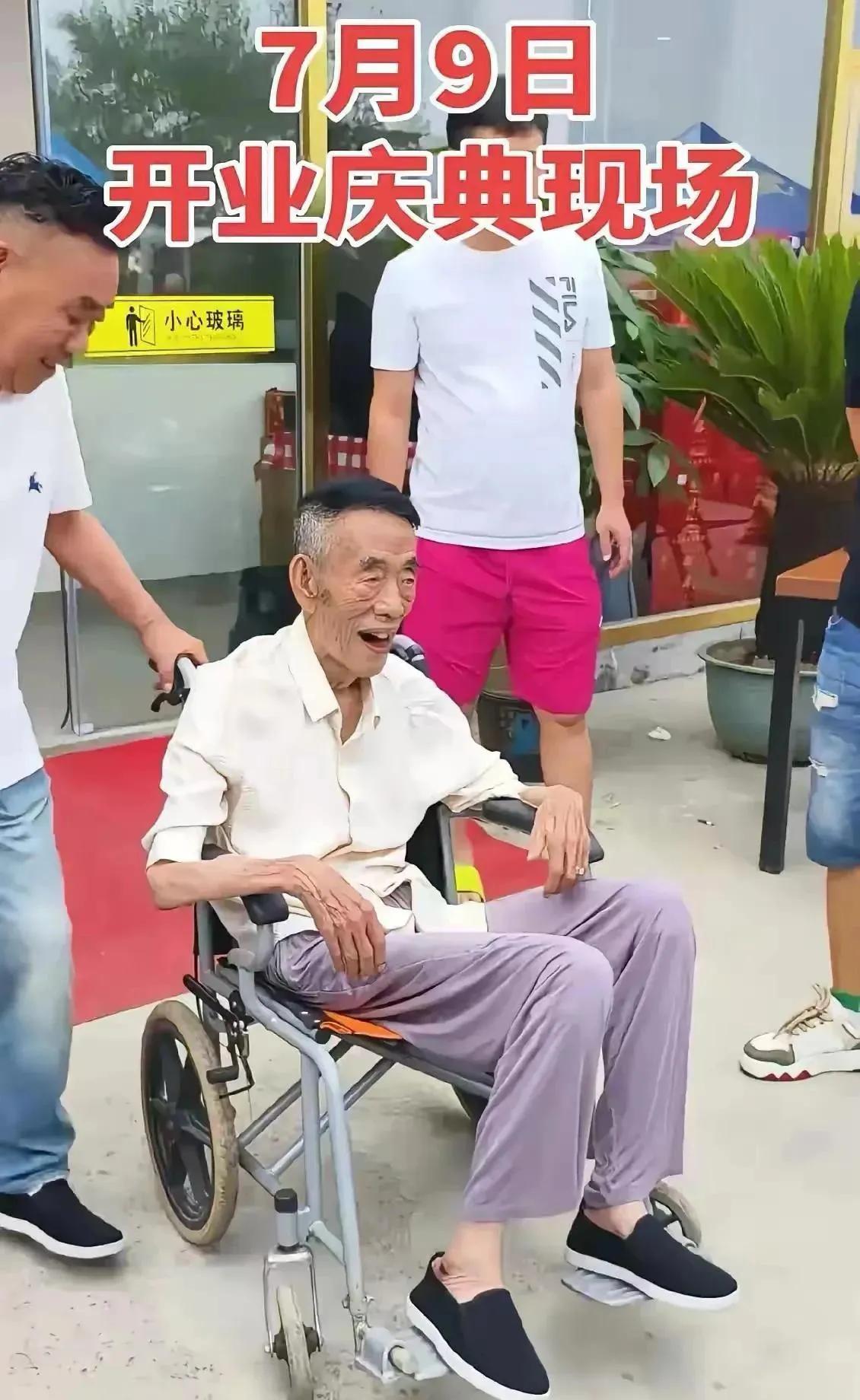 94岁的相声演员杨少华临去世前的几个小时，都在为自己儿子赚生活费，真是可怜天下父