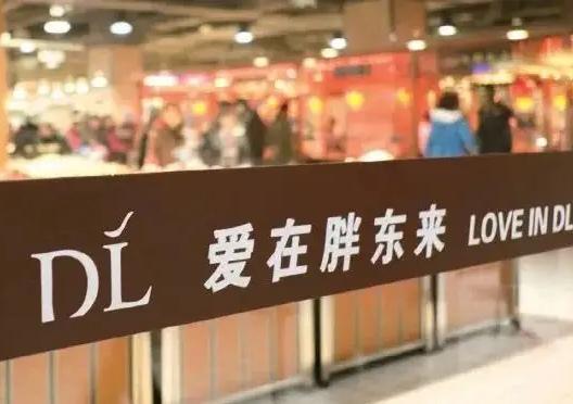 坚守诚信铸丰碑抵制黑嘴净网络一一从新华社调查胖东来连续被黑事