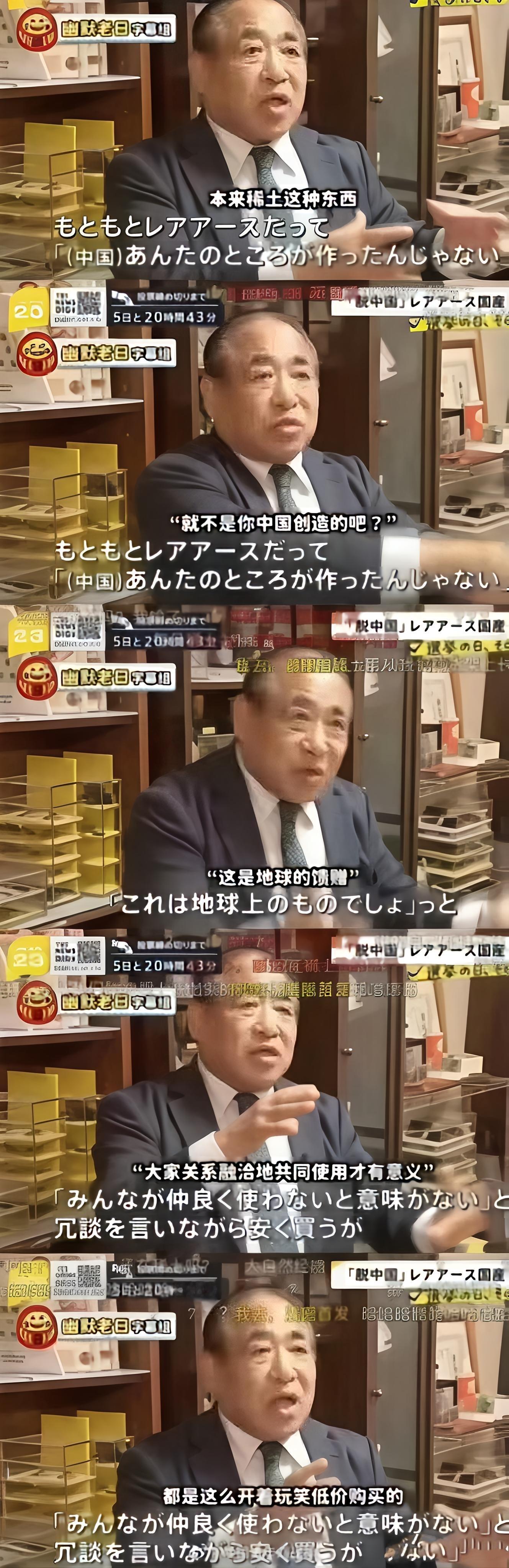 这个日本人的无耻程度，让人震惊。