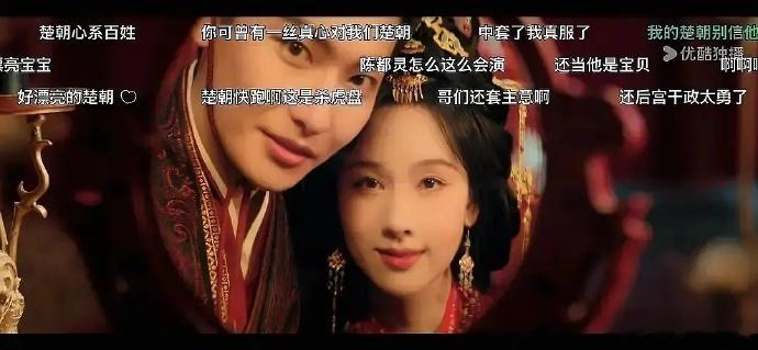 李一桐陈都灵哪个镜中比美赢了？