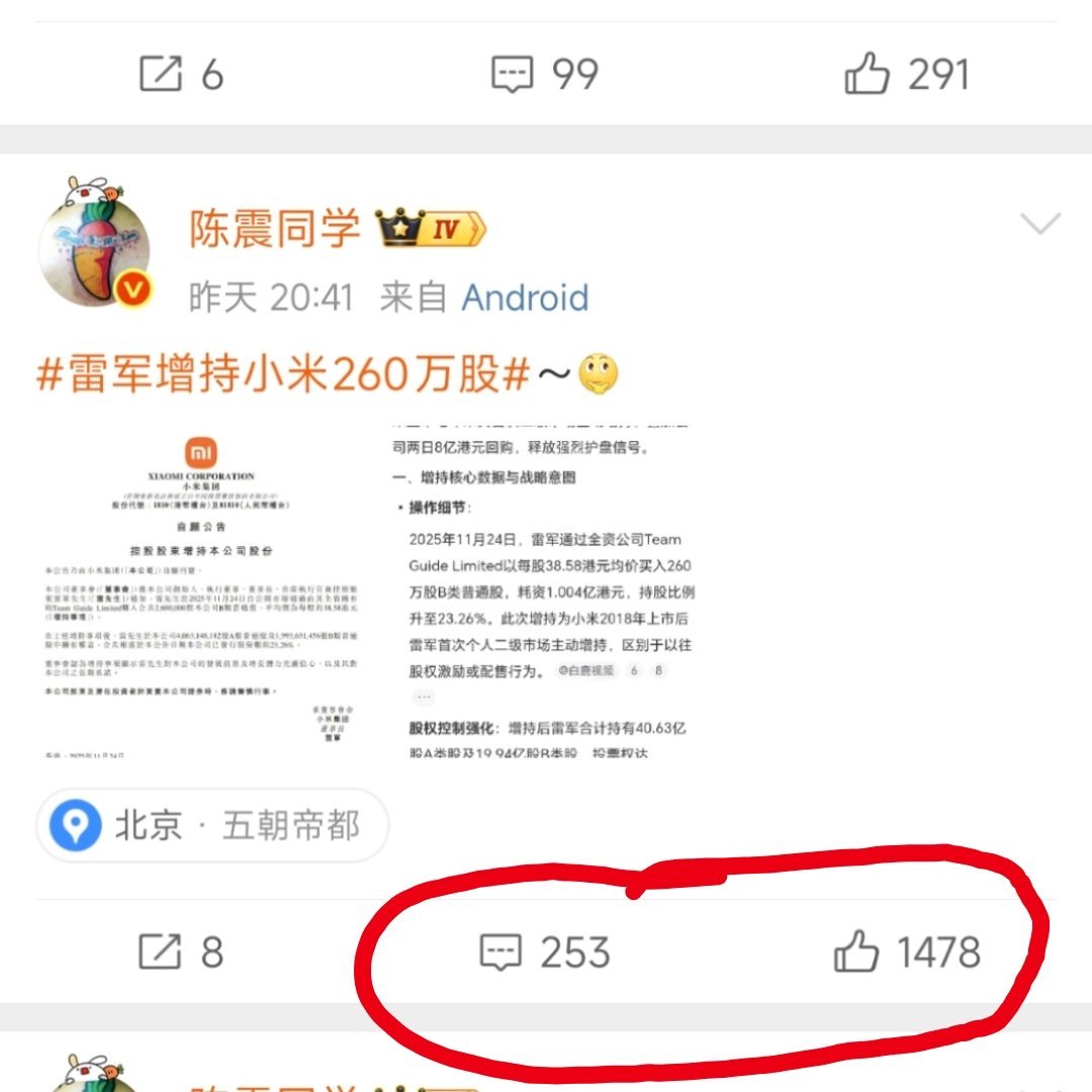 离开小米活不起了。