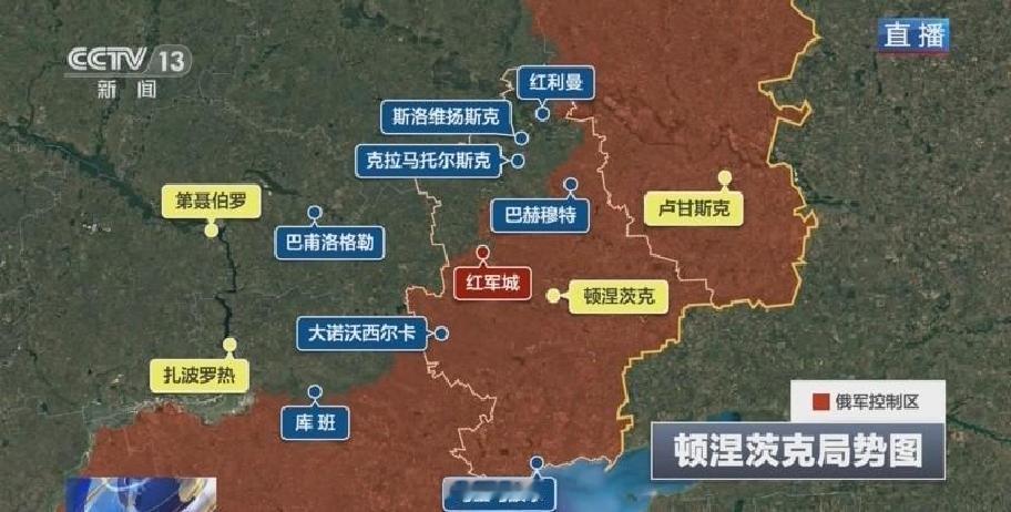 快讯！快讯！。乌克兰总统泽连斯基突然下达了进攻命令。英国评论员亚历山