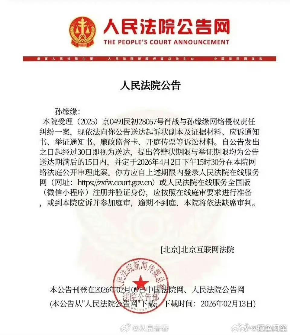 原来风车的案件今天下午开庭啊，这是全国都有名的职业黑粉，黑遍所有事业比她哥好的艺