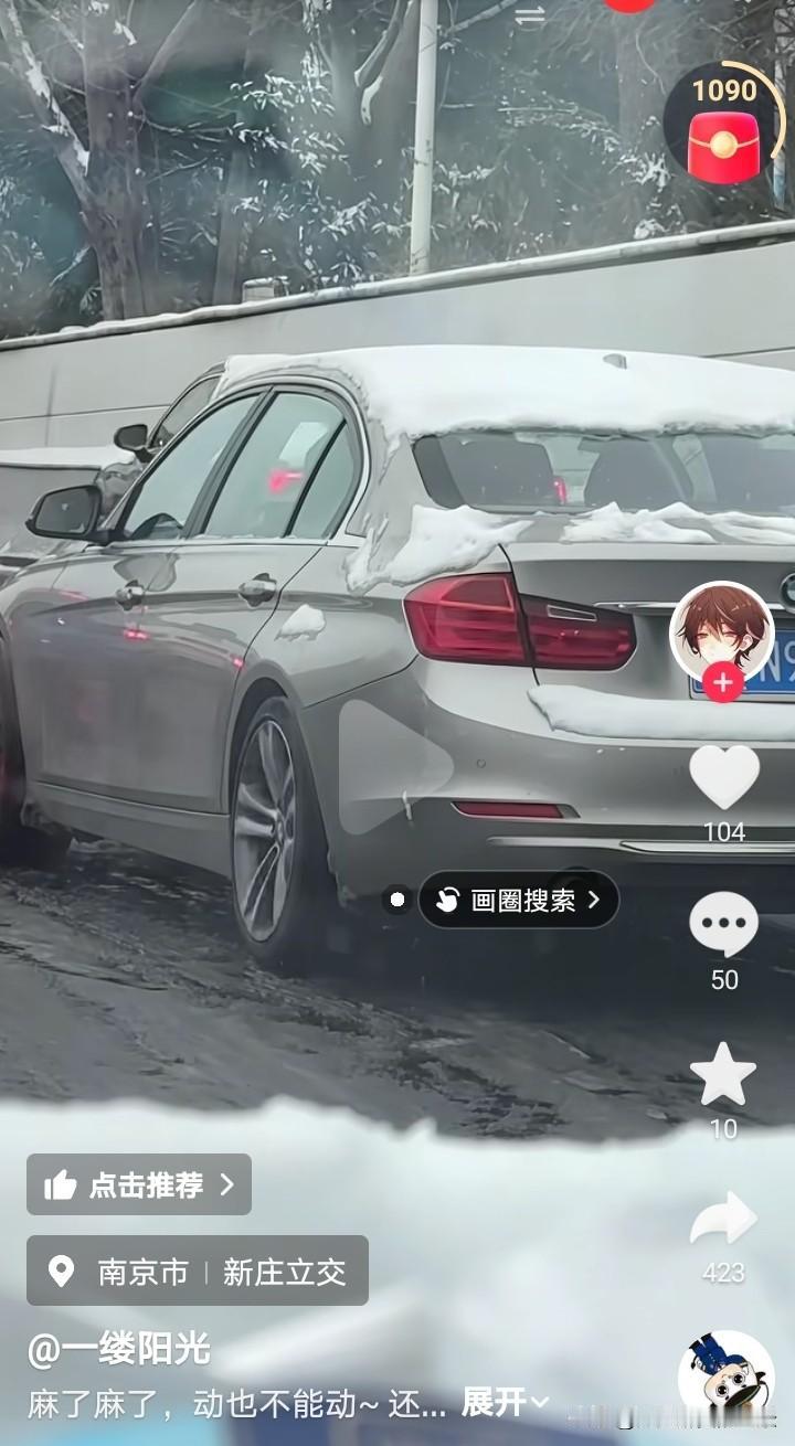 昨天南京那场雪，真的是害苦了上班族，尤其是开车上班的上班族，今天公路上有好多车辆