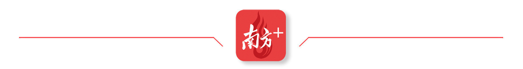 国之<em>重器</em>也有绿美搭子,还是<em>科学</em>家们的心头好!