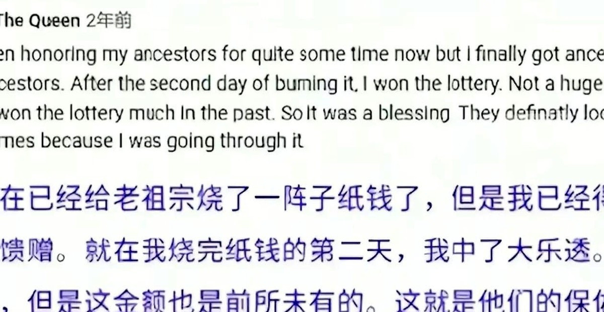 神仙也为钱发愁最近阴曹地府可真是乱套了，阎王爷愁得白头发