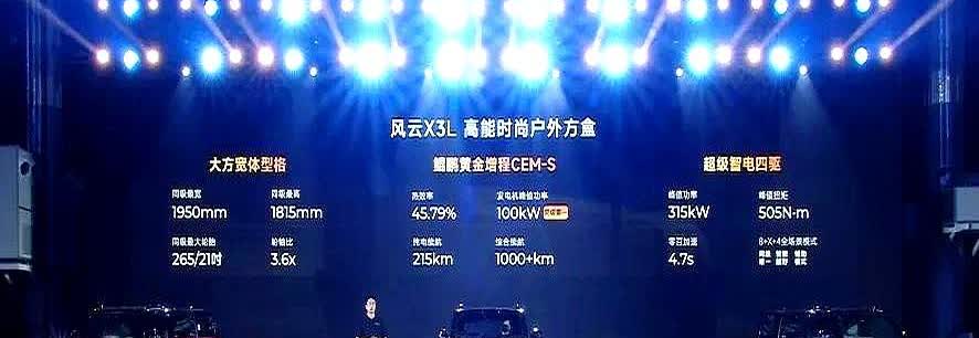 8.99万就能买到20万级硬件，奇瑞这次把换壳写脸上昨天还在纠结十几万纯