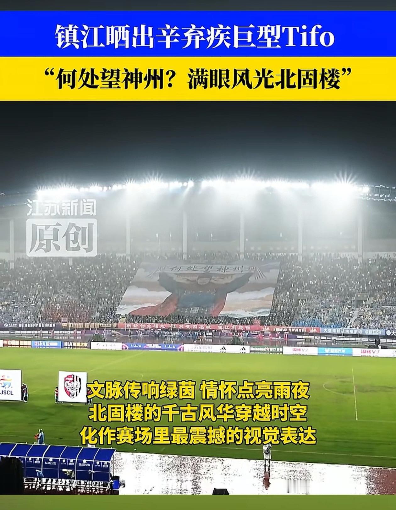 江苏有了楚霸王，还抢山东的辛弃疾？济南还没用的辛弃疾被镇江用了，你说这找谁说理去