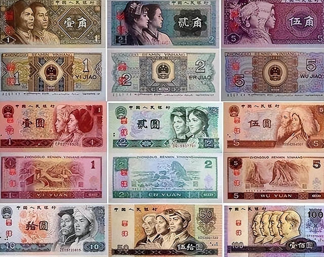 9月1日起，人民币新规正式执行！家有旧钞、纪念币的赶紧看看家里的旧纸币
