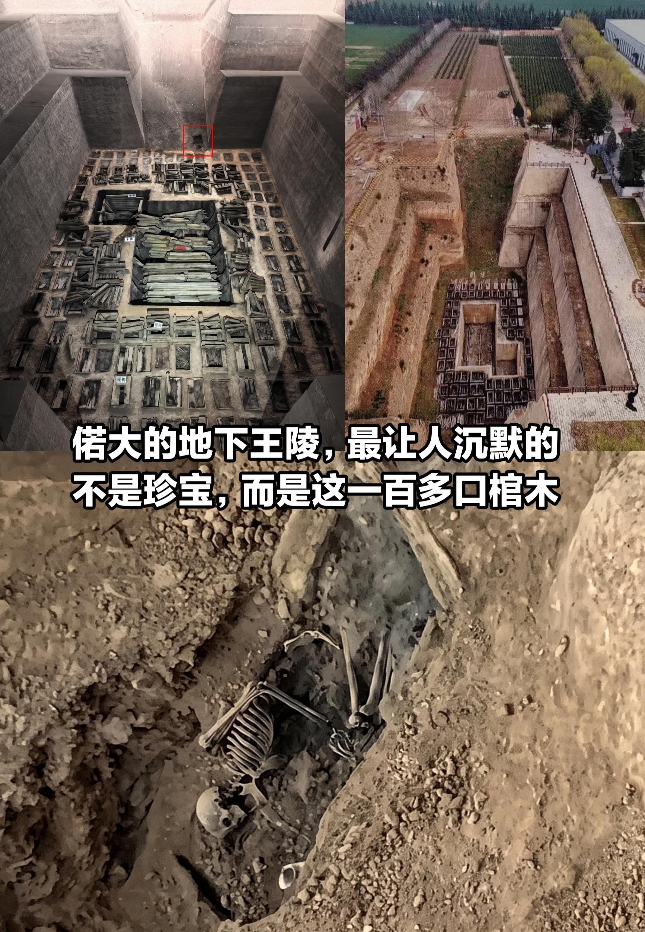 深达24米大墓，远比史书描写震撼的大秦。