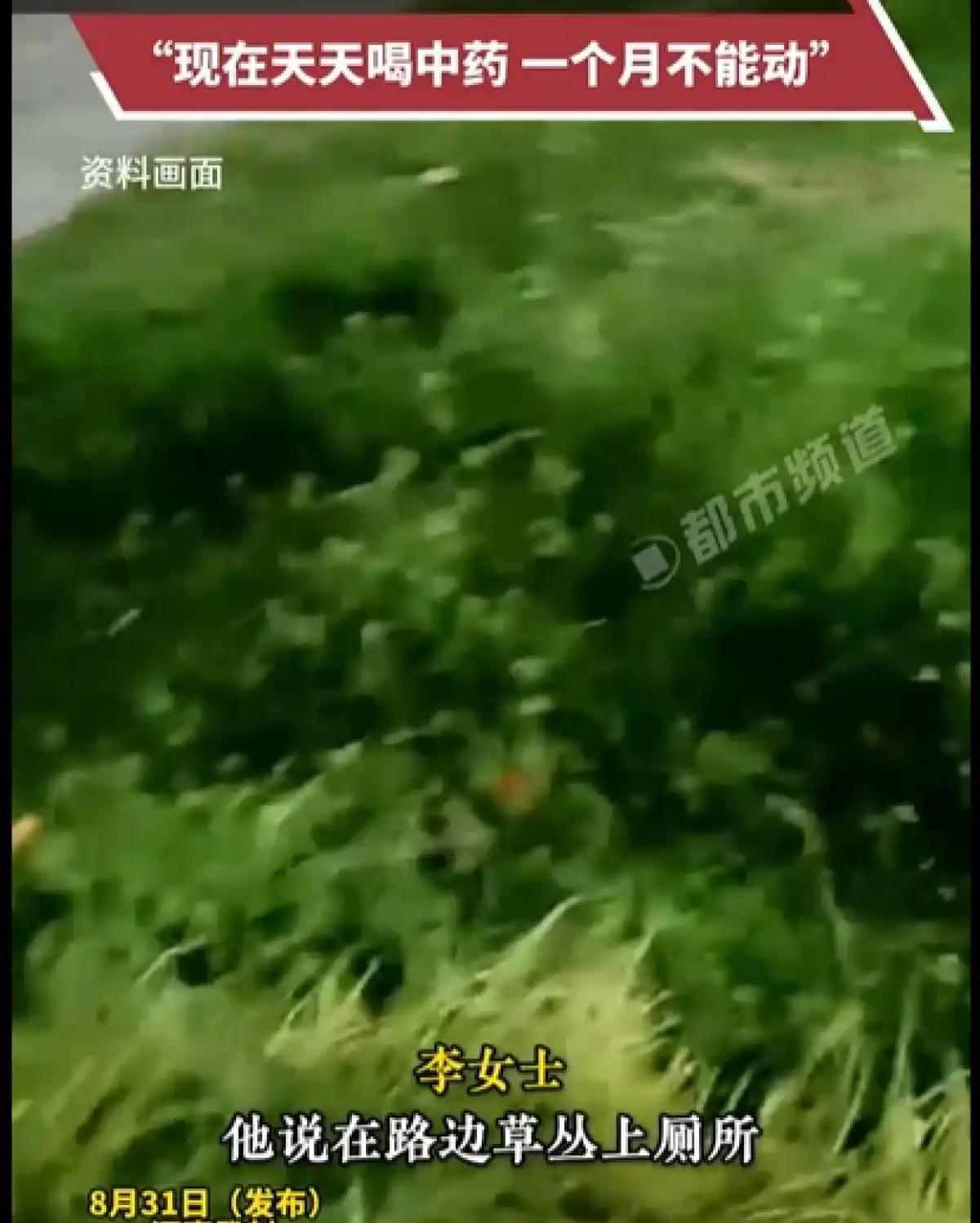 河南，一男子开车时突然觉得内急。附近一时找不到公厕，他就想着干脆在路边草丛里速战