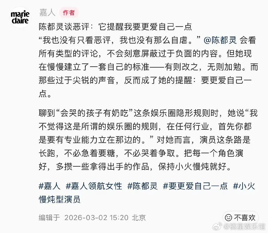 怪不得都喜欢陈都灵的采访，言之有物，大脑空空的学学吧