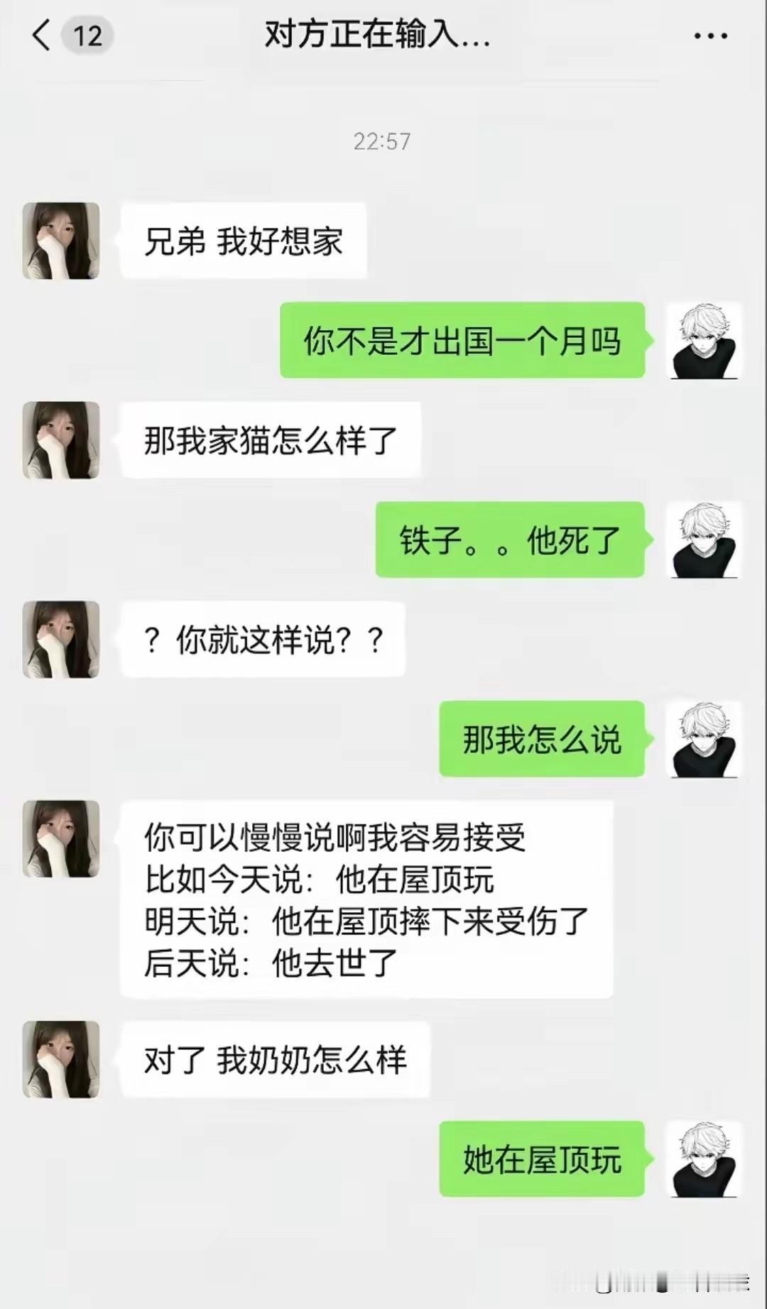 不得不说，中文的奥义，真是博大精深！[捂脸哭][捂脸哭][捂脸哭]