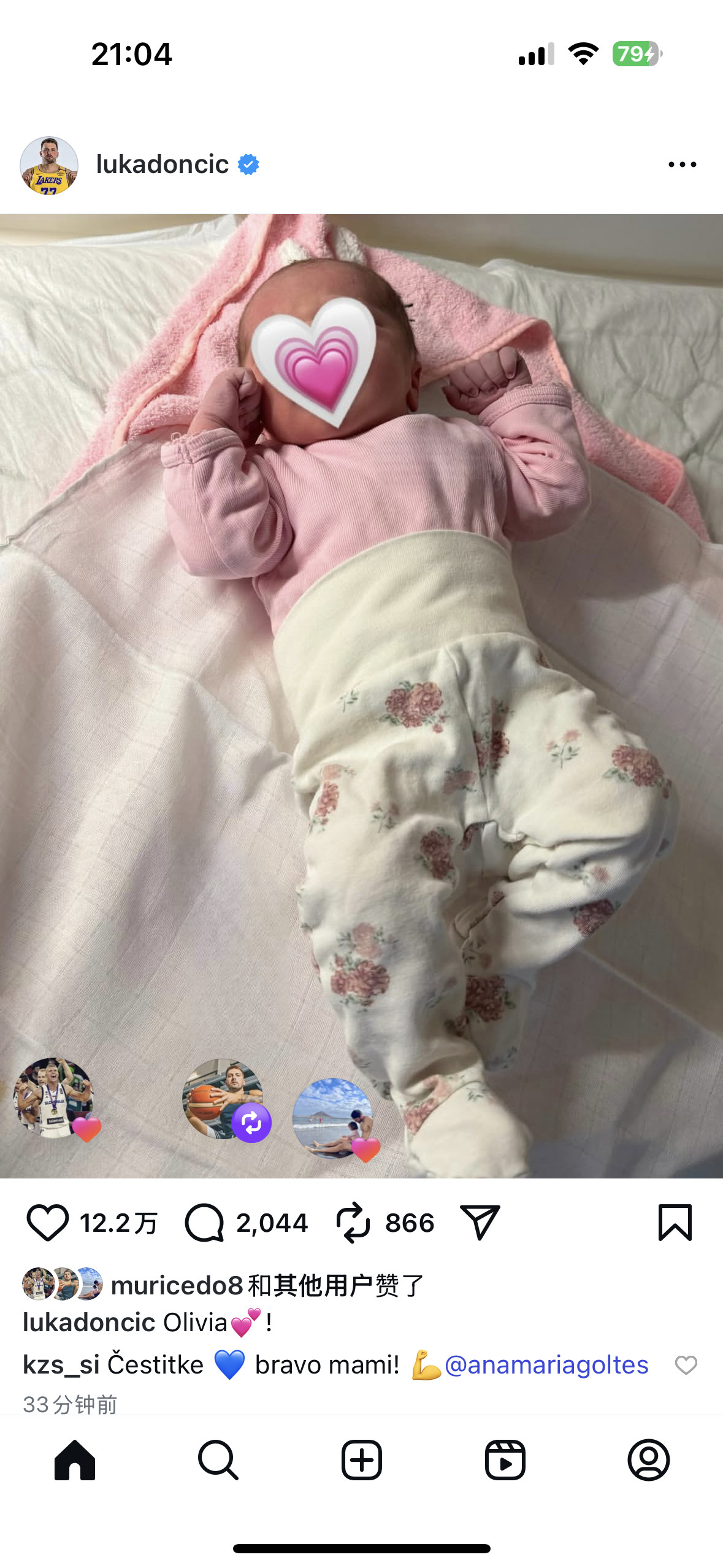 二宝来啦！小公主Olivia！阿娜辛苦啦！东契奇二胎得女