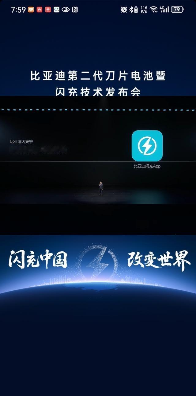 世人都被比亚迪瞒得好苦啊！都传比亚迪一直不建桩，我们猜遍了各种理由，怎么也没