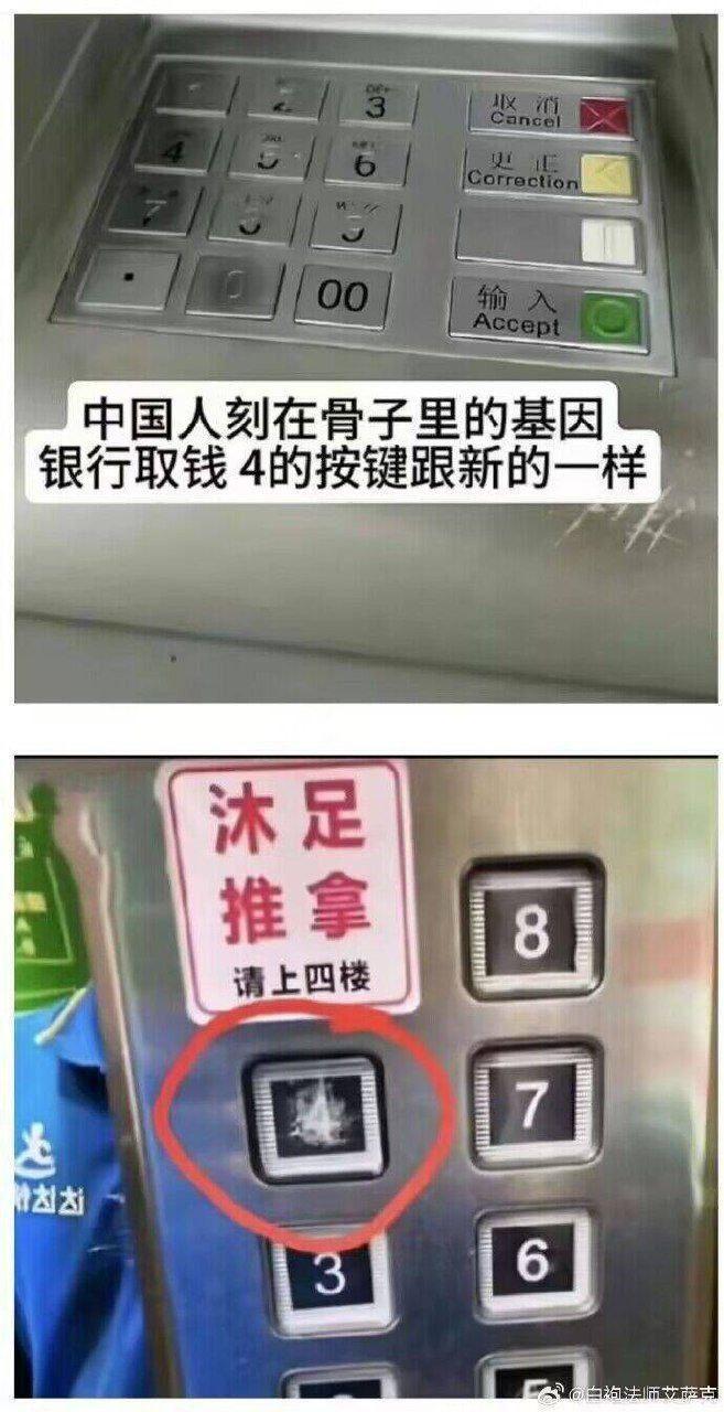 刻在骨子里的基因