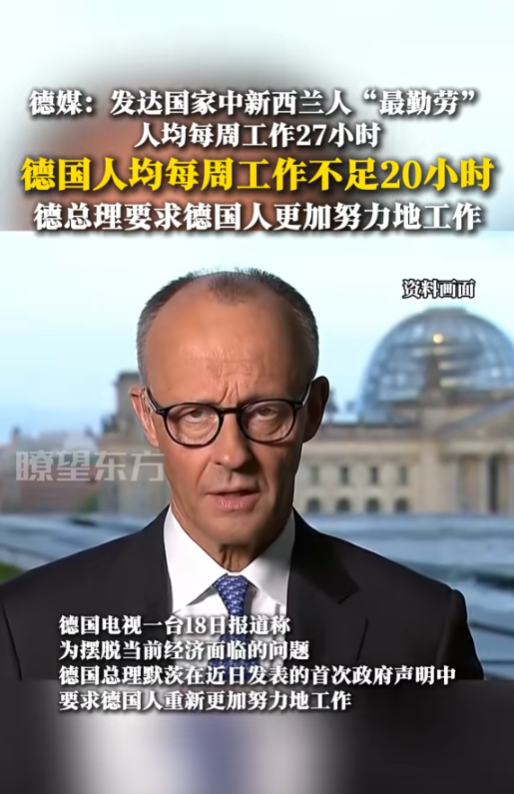 欧美这些发达国家不衰落，真是天理难容！最近德国总理默茨透漏出了一个数据，那就是以