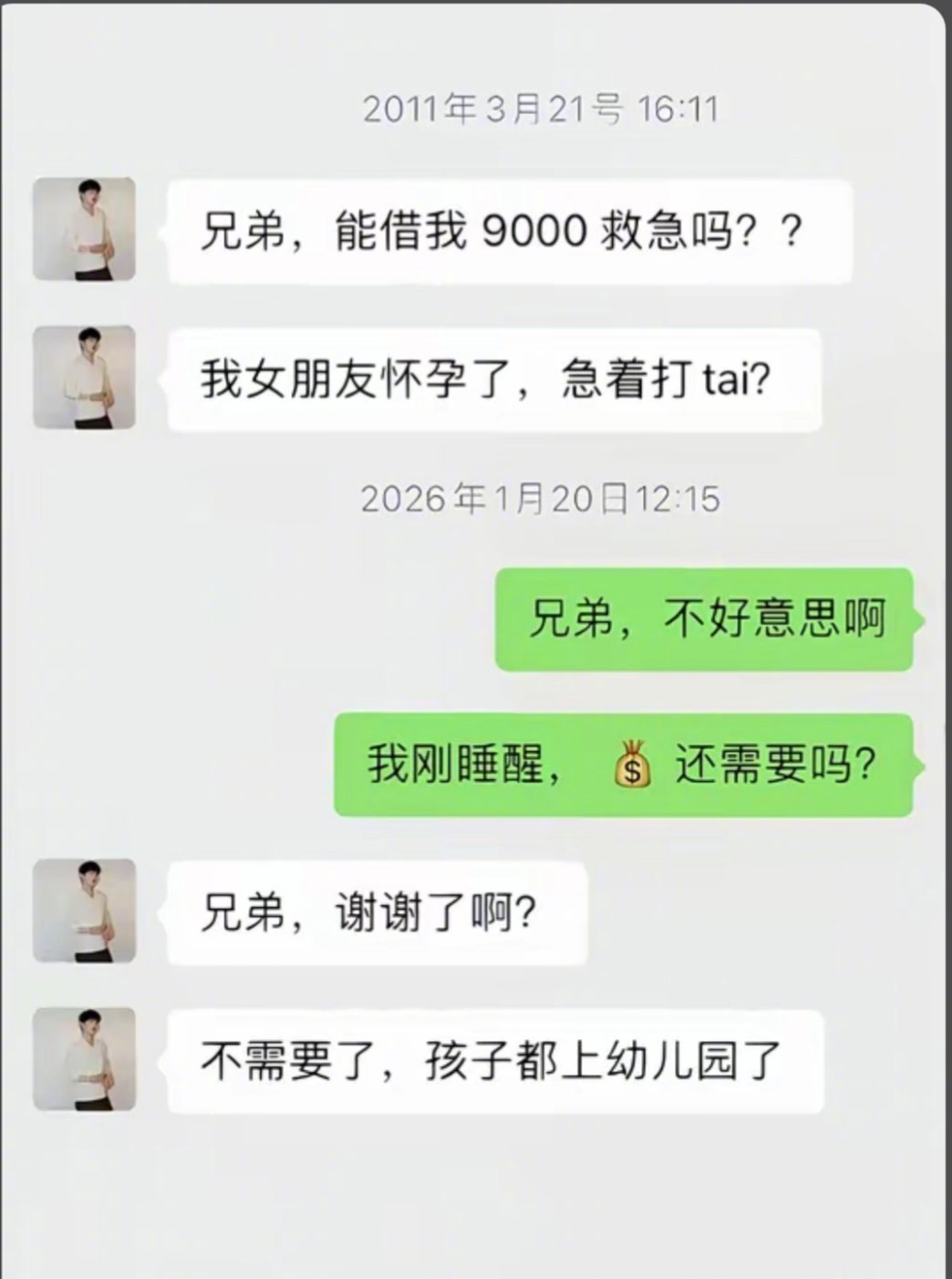 这不是睡觉，这是冬眠了吧！