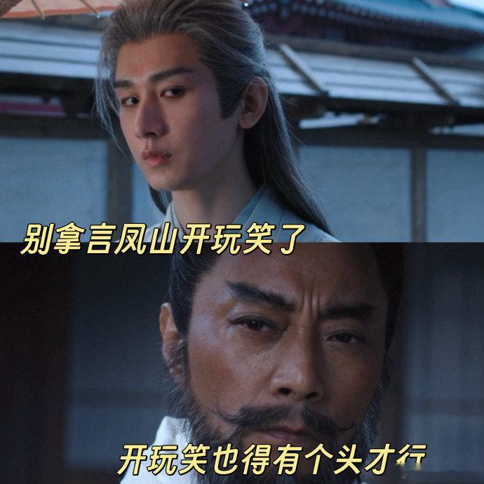 长安二十四计地狱笑话长安二十四计顾玉躲下水道那段，评论区全在问“外卖到了吗”