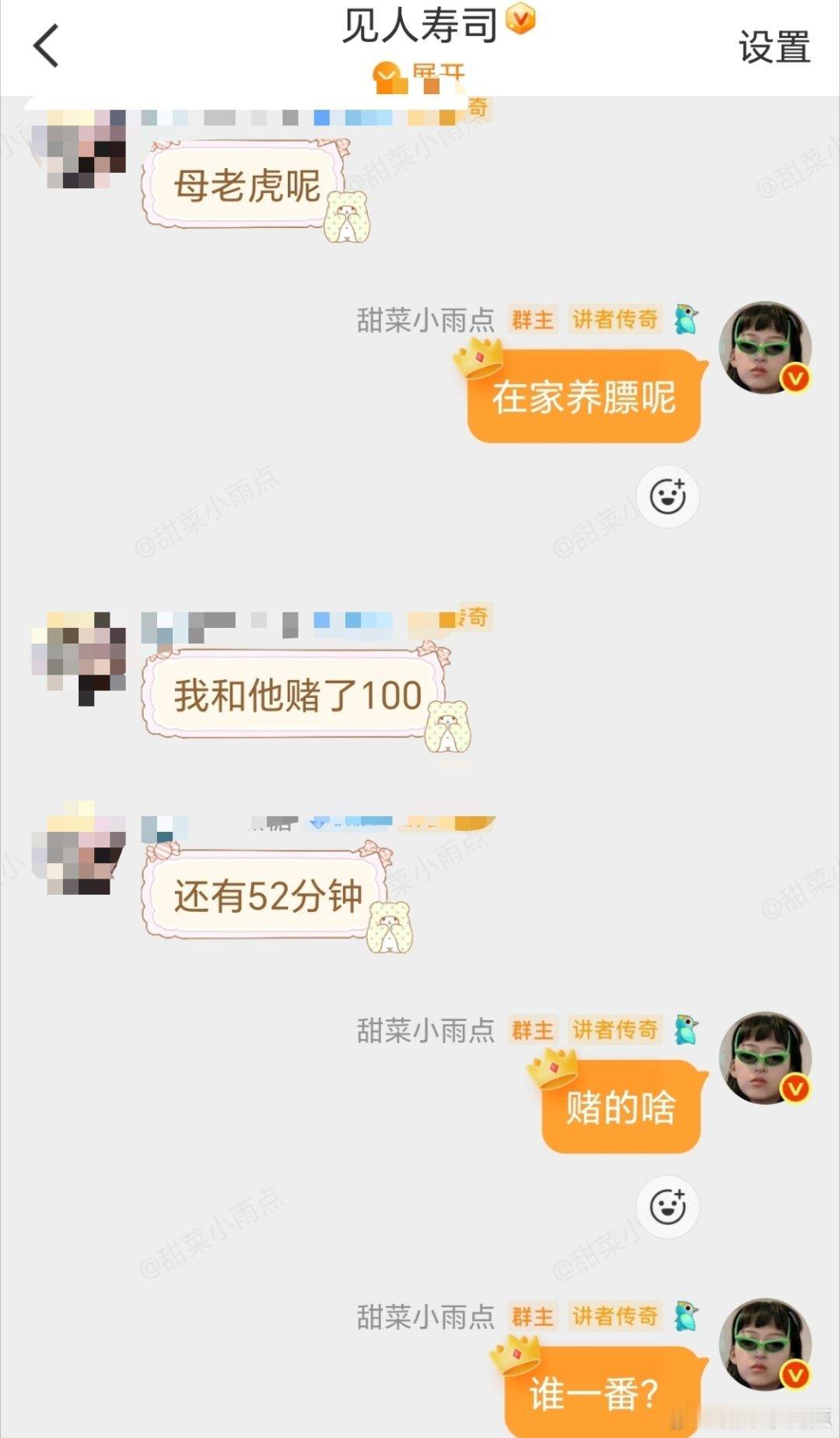 王鹤棣孟子义将门毒后之谁是一番马上上映！让我们拭目以待，大家对剧的热情都没这