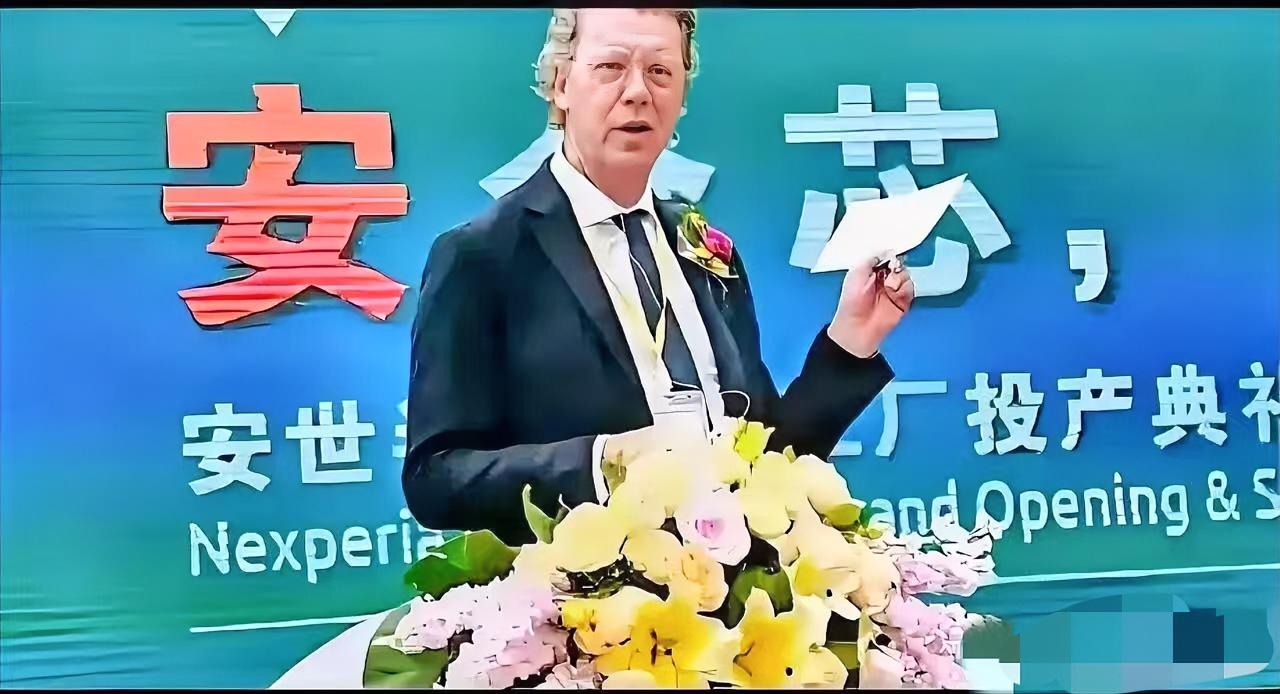 最新消息荷兰安世突然宣布10月31日，闻泰科技与荷兰安世的控制权博弈进入白热