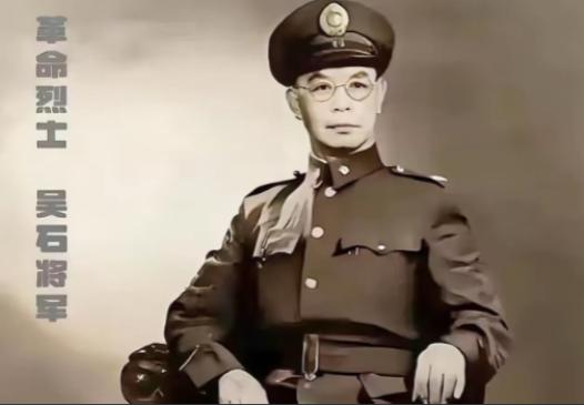 比吴石将军的牺牲更让人心里难过的，是几十年后，一个叛徒从资料里推断出的一个结论—