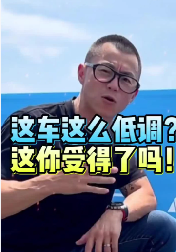 陈震: 说激光雷达没用，也不用一棒子打死！刚才，有个同行直接说激光雷达没用了
