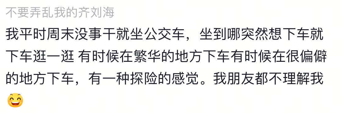 人生不定时切换至随机模式