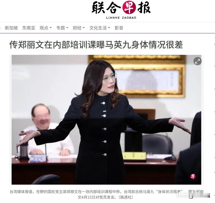 一句关心被歪解！国民党内部会议爆大争议，蓝营彻底吵翻谁也没想到，一场闭门内