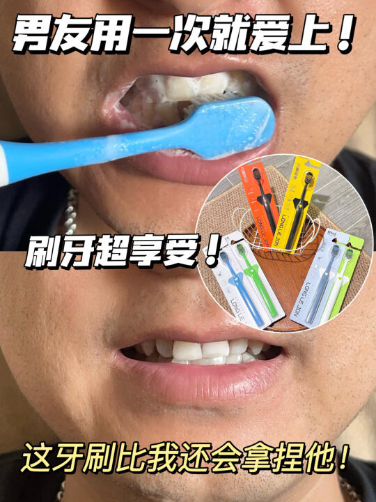 牙刷界顶流！牙医都要因为它失业了！！