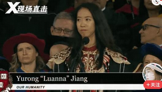 在哈佛穿民族服装演讲的女孩蒋雨融，被媒体曝出一个惊人细节:她当年被哈佛录取是因