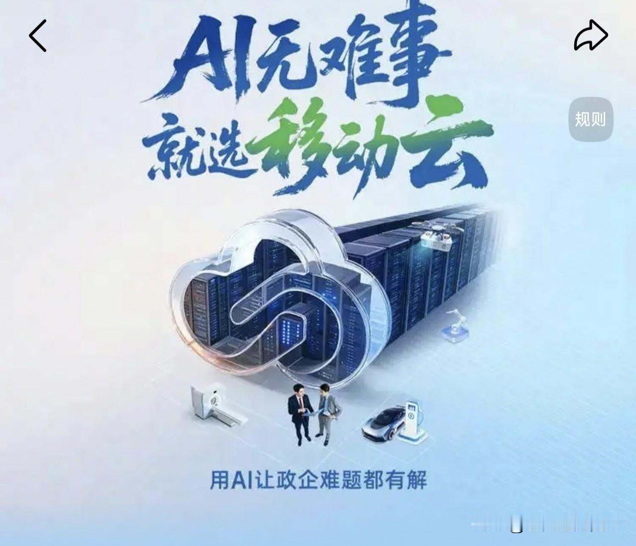 不管你信不信，明年预计会有4件大事要发生。1、退休金差距缩小，将整体大