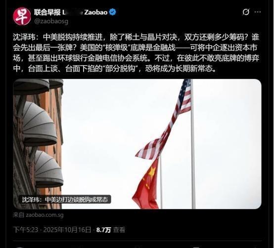 美国要祭出最后的绝招!如果中国不再向美国出售稀土,美国将重击中国经济,将中企踢出