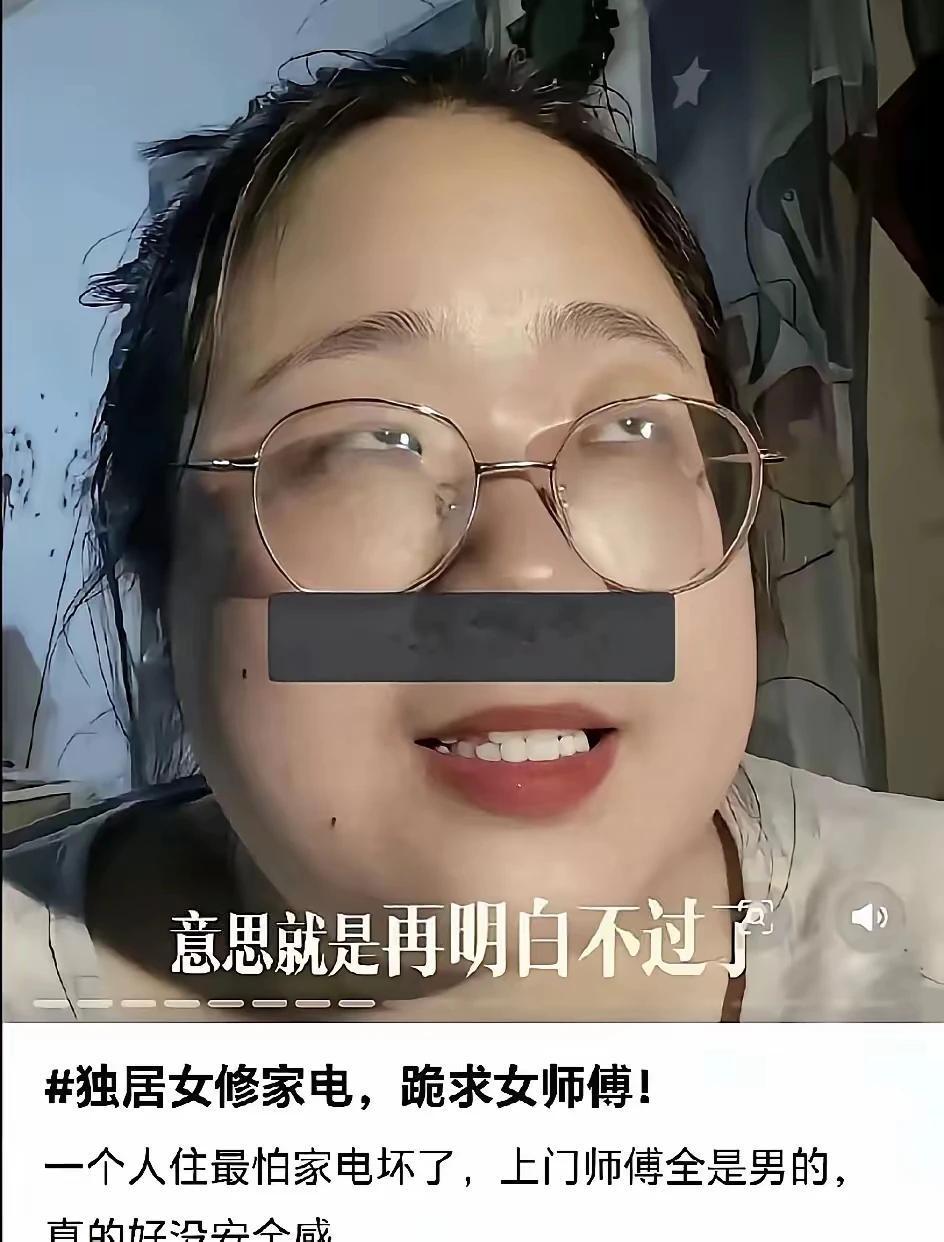 老板被古法面部大数据给整怕了，直接不招这种面相的人