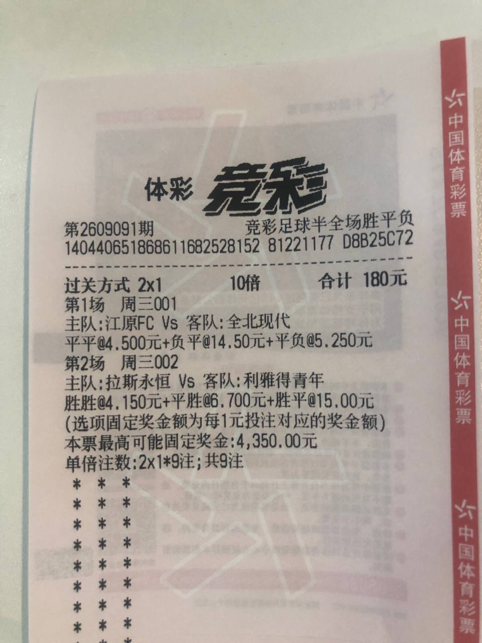 篮球预测每日足球推荐晚餐，韩式，沙特串烧，详细搭配，竹叶🔝炮哥串烧营地。00