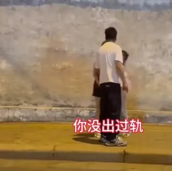 我出轨怎么了？近日，一女子背着在外地打工的老公，偷偷出轨，和别的男人厮混，被远在