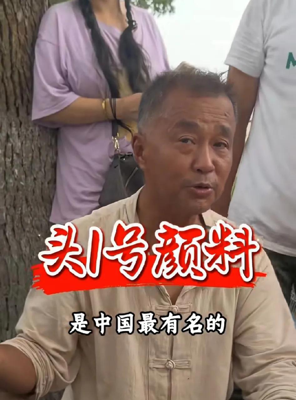 美女送沈巍老师马利牌颜料，老师喜欢的不得了说舍不得用，要收藏起来宝剑赠英雄，红