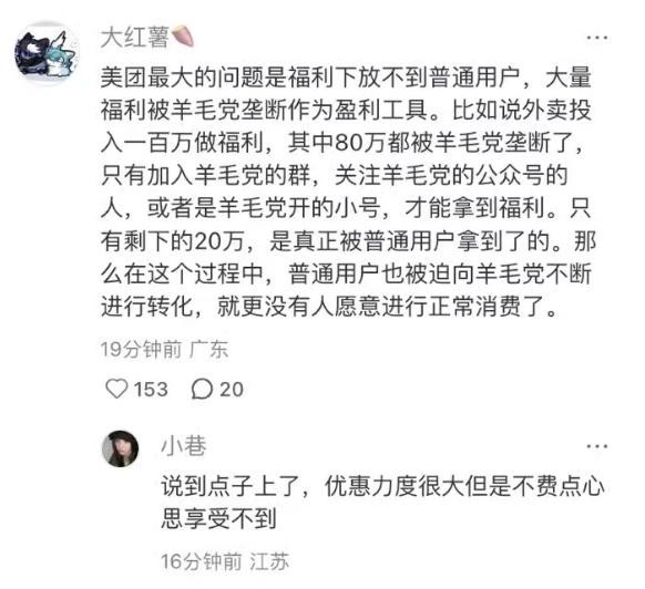 你也是美团被淘宝蚕食市场份额的一个原因。