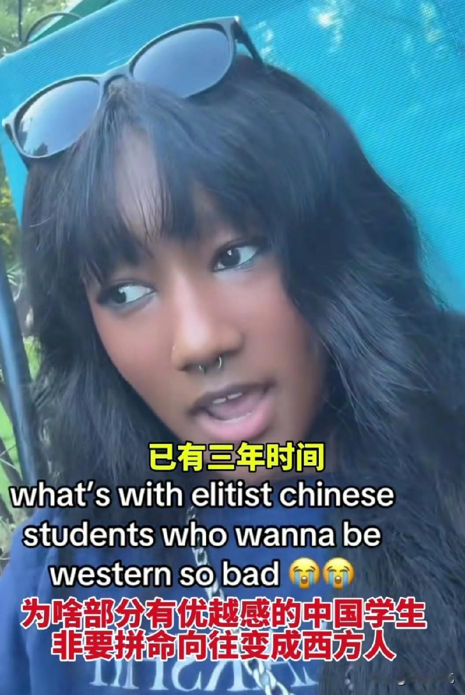 这个外国留学生说，真的理解不了身边的中国学生，怎么总是对西方国家那么无限的崇拜？
