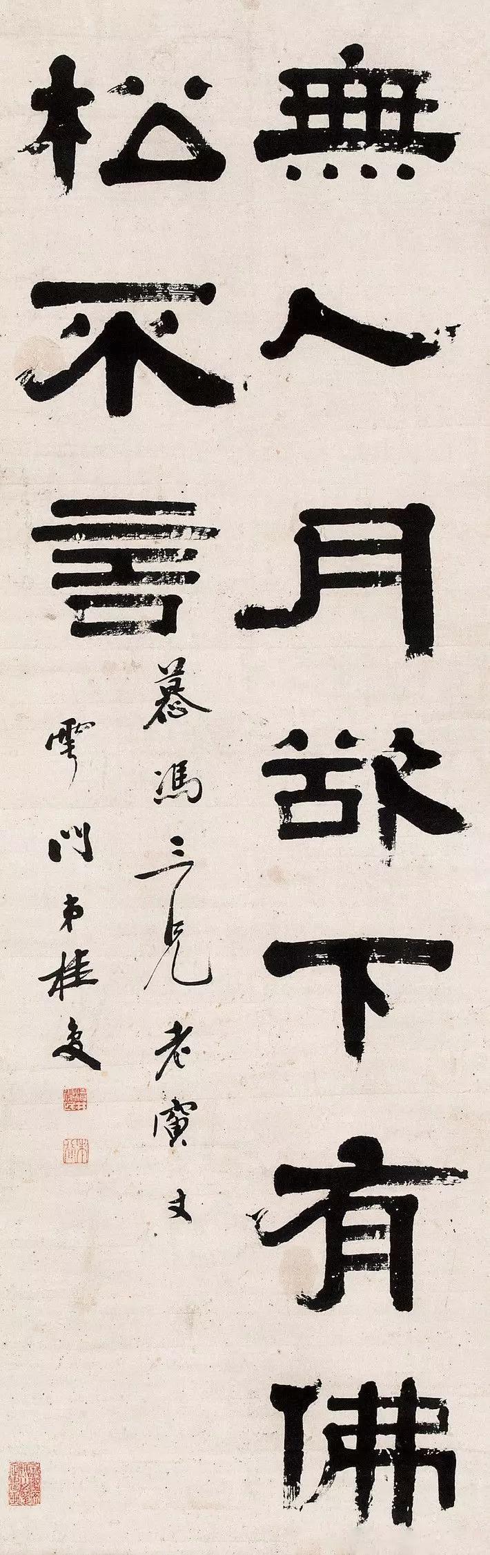 桂馥写隶书，为何偏爱《张迁》《史晨》碑？桂馥下功夫最深的汉碑，就是《张迁碑》