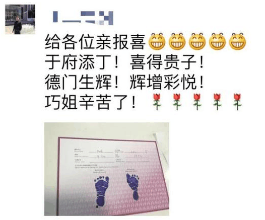 生了宝宝后, 你是怎样通知大家的? 第三位爸爸真是太有才啦