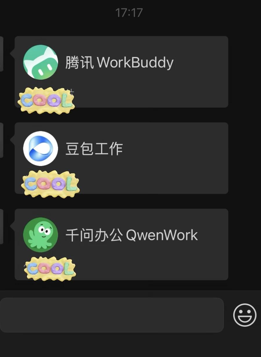 三国鼎立的人工智能体人工智能人工智障与人工智能人工智能会取代人类吗人工智
