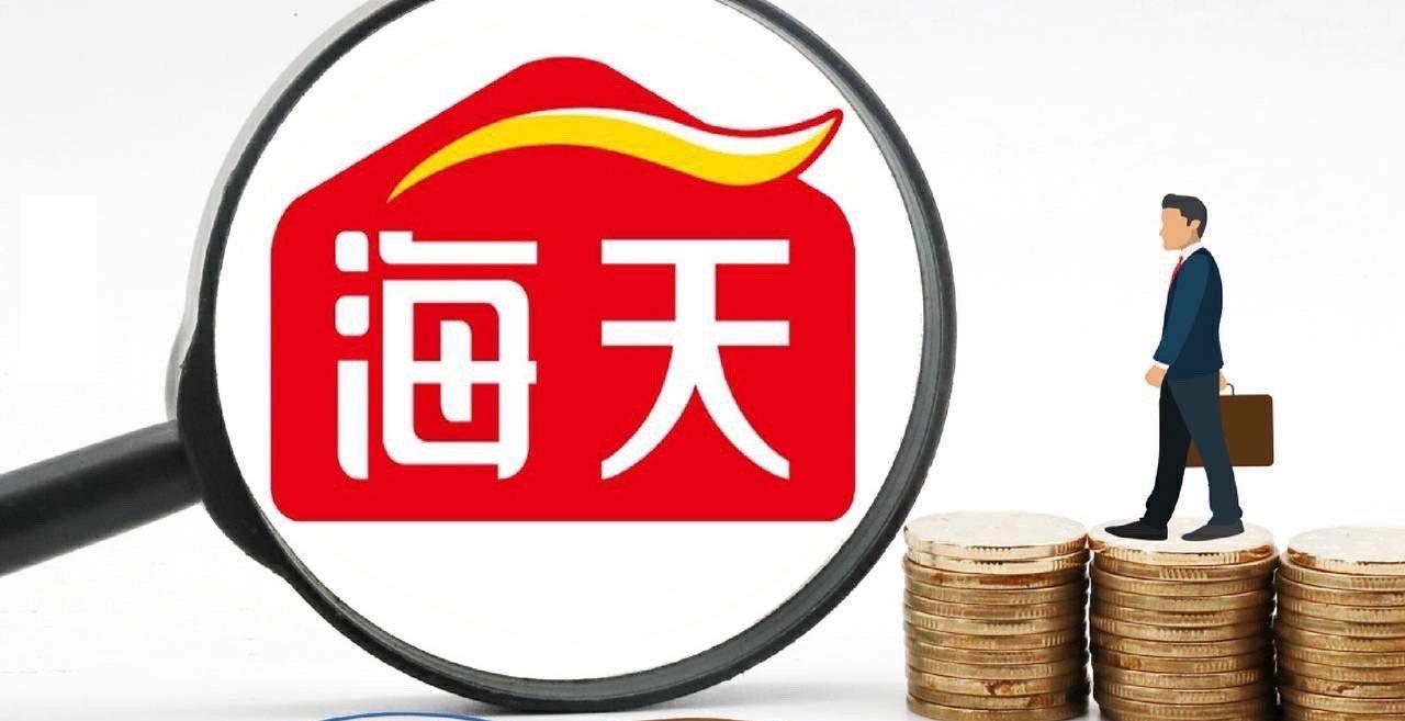 调味品上市公司净利润排名1.海天味业，2025三季报净利润53.22亿元；2.安
