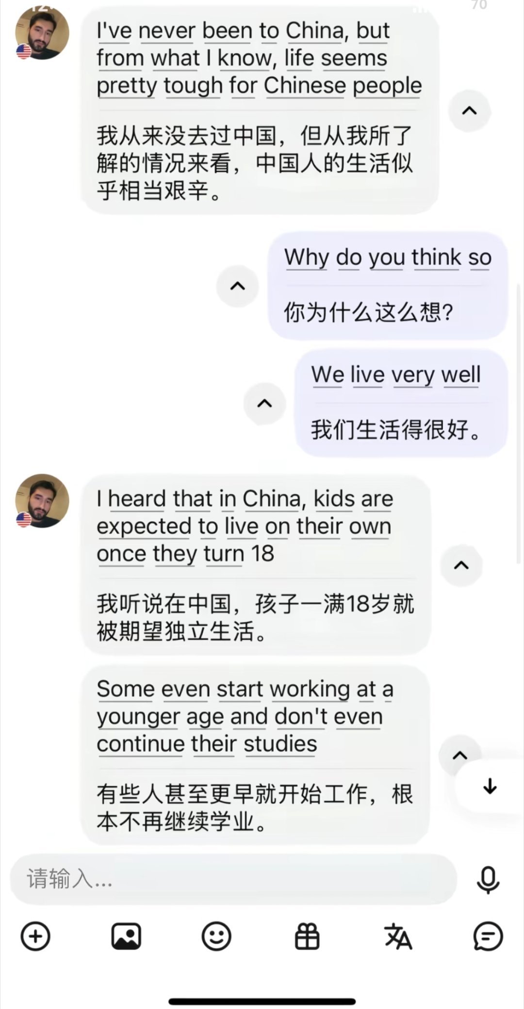 笑死，两边的大儒都相信对面满18会被赶出去