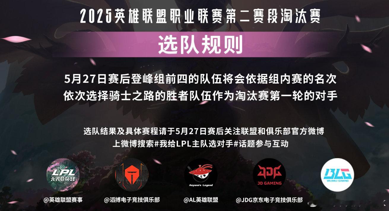 IG赛后的合照都挺有意思的，这次TheShy更新千手观音图，我差点没找到Meik