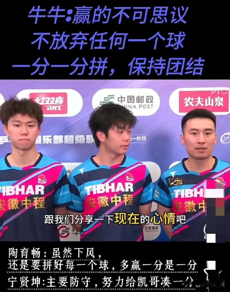 牛冠凯太棒了，把我喊哭了。牛冠凯今天和赵子豪的这场比赛，他3-2赢了下来，现场